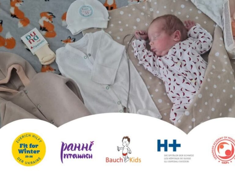 Відкрита реєстрація на отримання дитячих пакуночків поштою