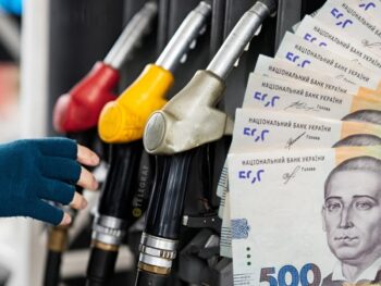 Українці отримають виплати на пальне