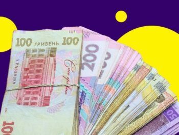 Зверніть увагу! Держава розпочинає нові програми допомоги для населення