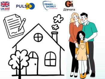 Як оформити спадщину під час війни: що потрібно знати — Новини