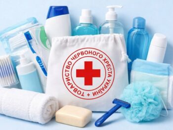 Розпочинається видача гігієнічних наборів від Товариства Червоного Хреста