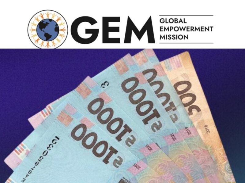 Відкрита нова реєстрація на отримання грошової допомоги від GEM