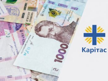 Реєстрація на фінансову допомогу для оплати комунальних послуг