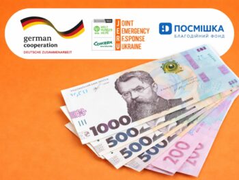 БФ «Посмішка ЮА» у партнерстві з JERU надає до 77 тисяч гривень підтримки для постраждалих від війни