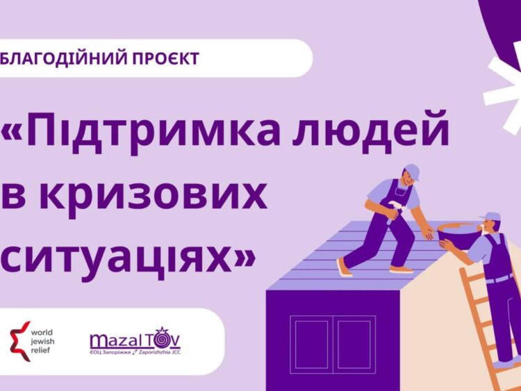 Відкрита реєстрація на отримання допомоги у вигляді будівельних матеріалів