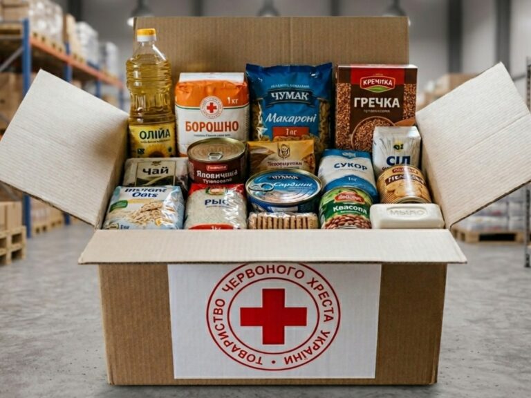 Сьогодні відбудеться видача гуманітарної допомоги від Червоного Хреста
