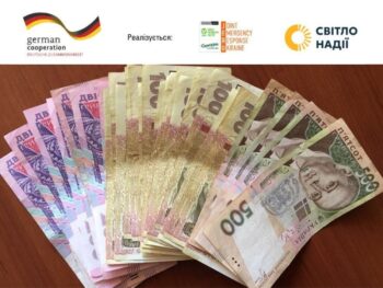 Відкрита реєстрація на отримання цільової фінансової допомоги від “Світло надії”