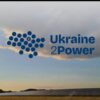 Гуманітарна допомога для ВПО: відкрито реєстрацію від ГО «ЮКРЕЙН2ПАУЕР» — Гуманітарна допомога