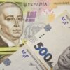 Гроші для українців — як отримати 10 800 грн — Грошова допомога
