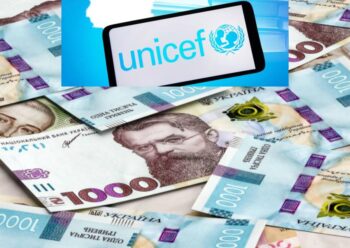 Програма грошової допомоги ЮНІСЕФ для українців