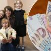 Грошова допомога від юнісеф: як отримати 10 800 грн — Грошова допомога
