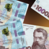 Нова грошова допомога для українців – 3600 грн щомісяця: хто і як може отримати виплати — Грошова допомога