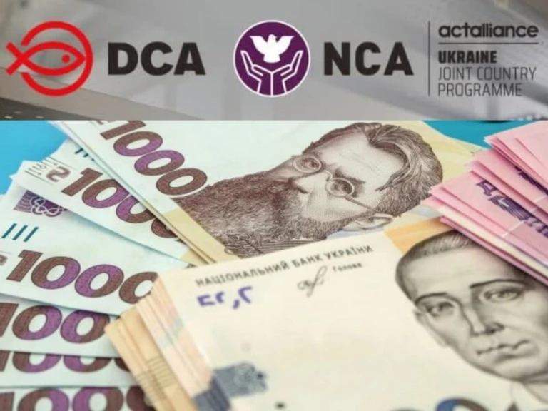 Грошова допомога від DanChurch Aid та Norwegian Church Aid для жителів двух областей
