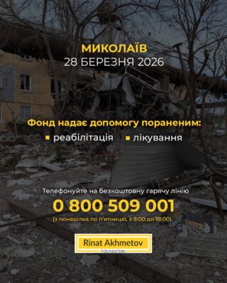 Допомога постраждалим від обстрілу Воскресенської громади на Миколаївщині