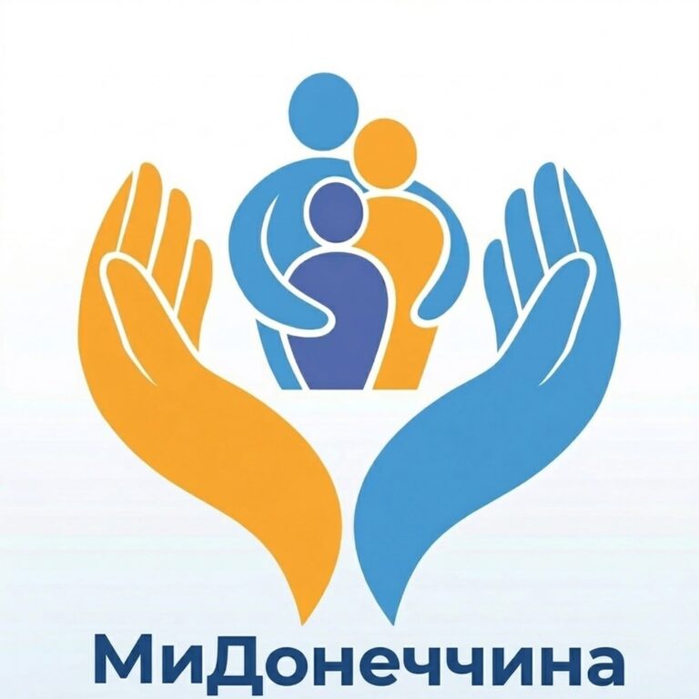 Чат-бот «МиДонеччина»: Всебічна підтримка для переселенців з Донецької області у вашому смартфоні — Корисне