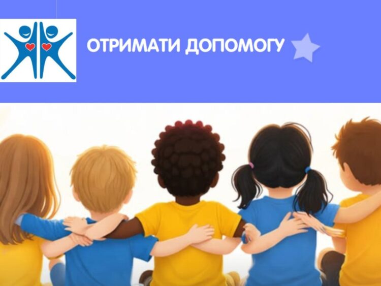 Повернення виплат для дітей ВПО: розширені правила та умови оформлення у 2026 році