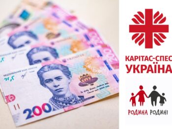 Грошова допомога до 32 400 грн на власну справу та господарство: Карітас-Спес відкриває реєстрацію у 11 областях