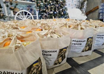 «Родинам Героїв»: Гуманітарна підтримка від Акварена