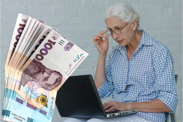 Як змінити банківські реквізити для пенсії онлайн: Інструкція від ПФУ