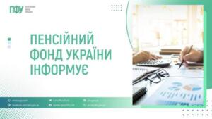 Фінансування виплат у квітні 2026: головні цифри