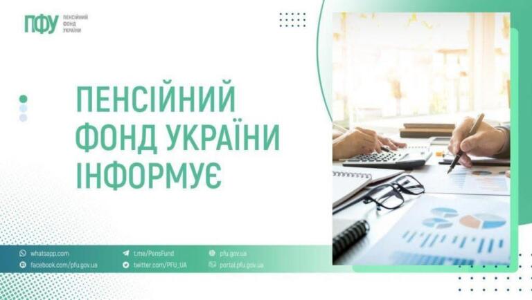 Фінансування виплат у квітні 2026: головні цифри