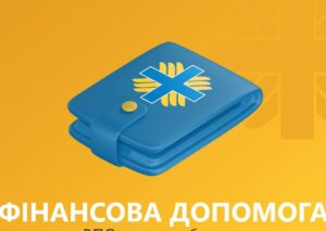 Карітас виплатить українцям по 12 300 грн