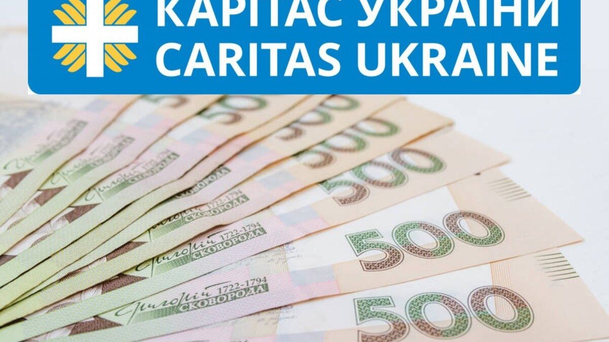 Українці можуть отримати допомогу 10 тис. грн — умови