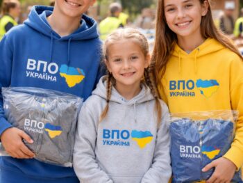 Гарна новина! Відкрито реєстрацію на худі по всій території України від ГО “ВПО Україна”