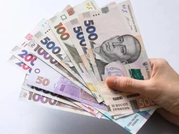 Важлива інформація про виплату 1500 грн від Мінсоцу