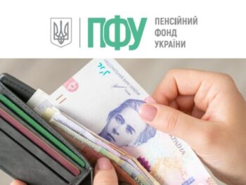 Гарна новина! З’явилася можливість онлайн подати заяву на отримання чи відновлення допомоги для ВПО
