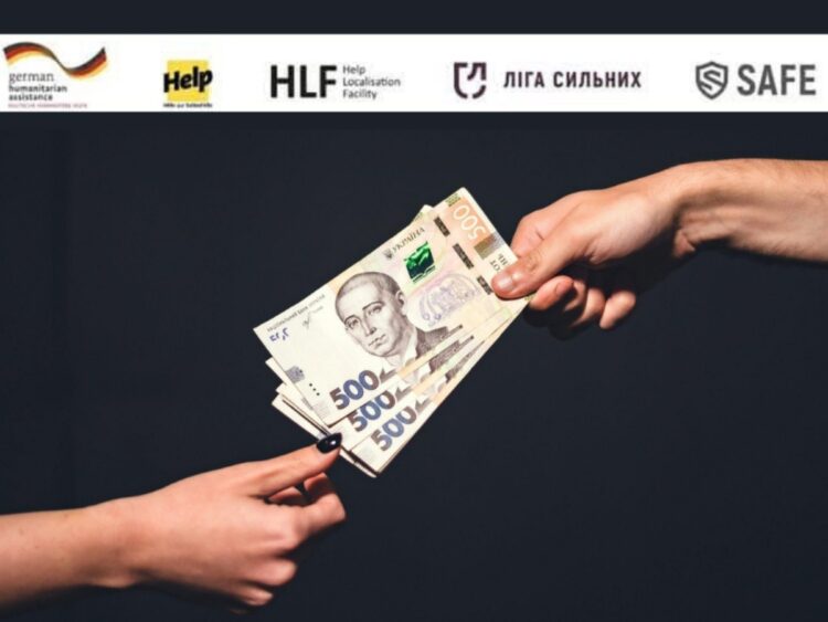 Гарна новина! Відкрита онлайн-реєстрація на отримання грошової допомоги від “Ліги Сильних”