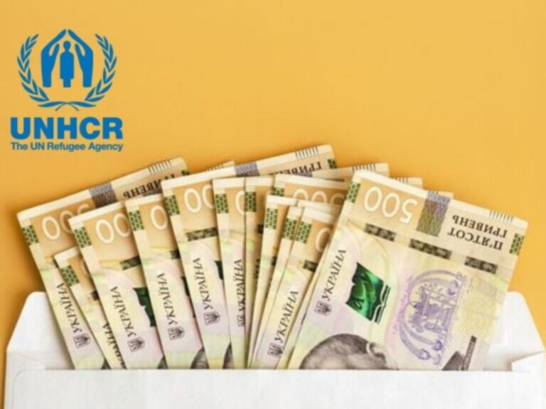 Відкрито реєстрацію на оформлення грошової допомоги від УВКБ ООН