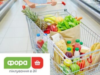 Анонсується відкриття реєстрації на отримання грошових сертифікатів мережі Фора