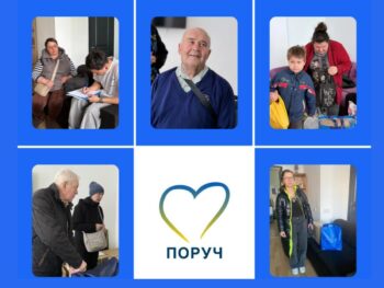 Відкрита реєстрація на отримання допомоги для ВПО від спілки “ПОРУЧ”
