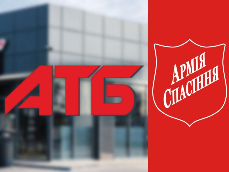 Незабаром буде відкрита онлайн-реєстрація на отримання ваучерів АТБ — Гуманітарна допомога