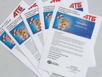 Відновлено видачу грошових сертифікатів у АТБ від “ADRA”
