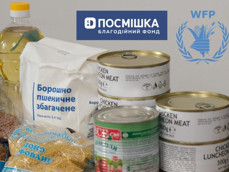 Стартує видача продуктових наборів від ВПП ООН та “Посмішка ЮА” — Гуманітарна допомога