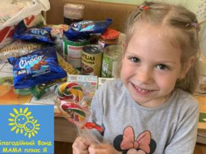 Відкрита онлайн-реєстрація на отримання адресної допомоги для родин з дітками