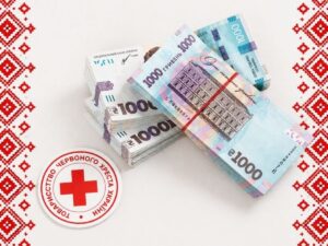Відкрито онлайн-форму на грошову допомогу для вразливих категорій населення від Червоного Хреста