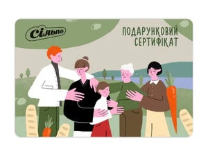 Відкрито реєстрацію на продуктові сертифікати: хто може отримати допомогу