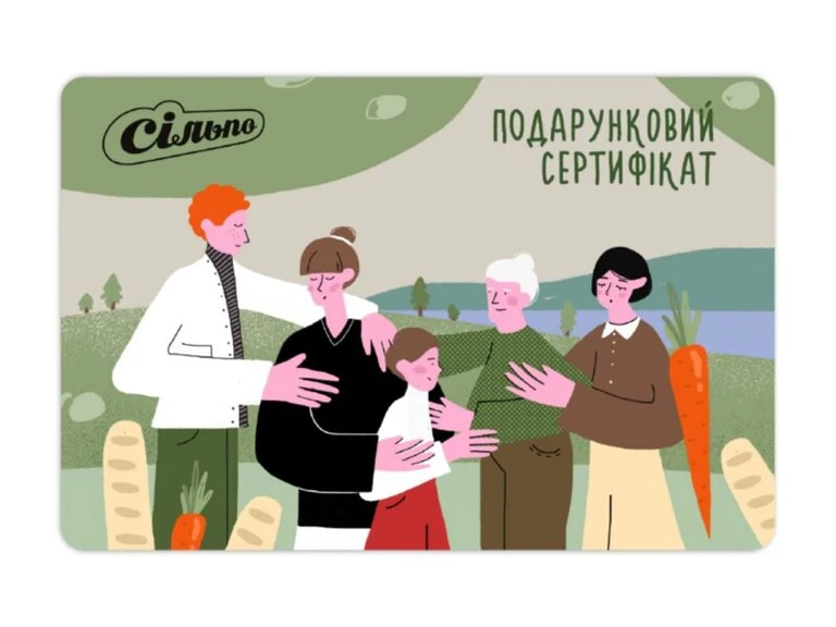 Відкрито реєстрацію на продуктові сертифікати: хто може отримати допомогу