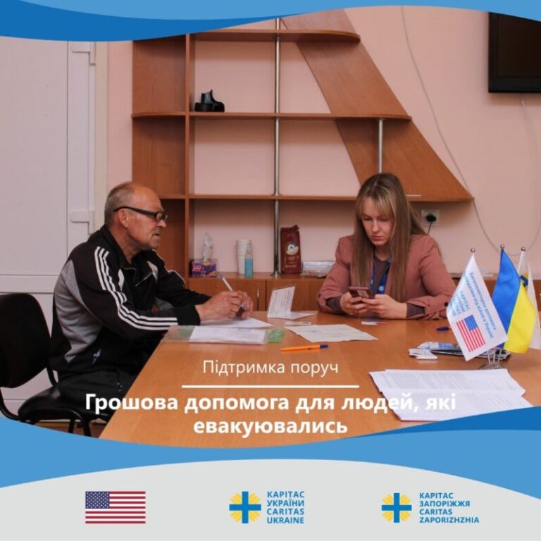 12 300 грн на особу: Карітас розпочав реєстрацію на грошову допомогу