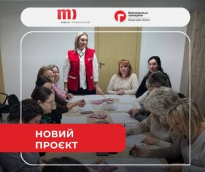 Адресна гуманітарна допомога від громадська організація «Відповідальні громадяни»