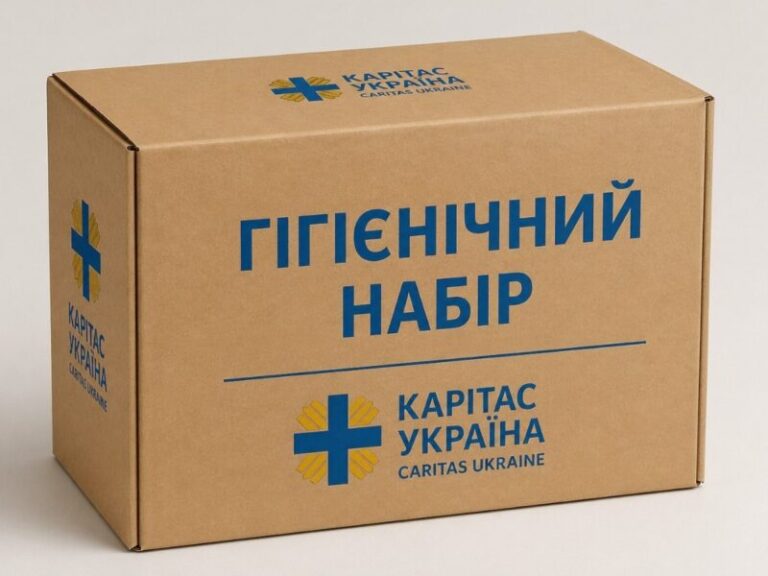 Анонсується відкриття онлайн-реєстрації на отримання гігієнічних наборів від Карітас