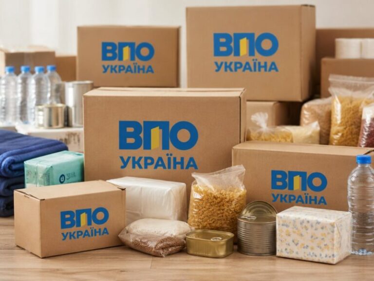 Чудова новина! ГО ВПО Україна анонсує відкриття нової хвилі реєстрацій на допомогу