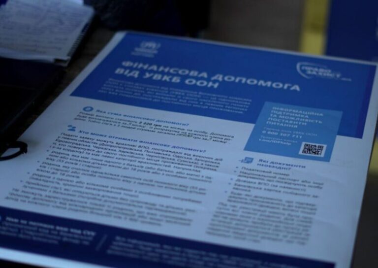 Чи підпадаю я під нові умови та критерії програми грошової допомоги від УВКБ ООН