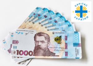 Грошова допомогу у рамках проєкту Basic Needs