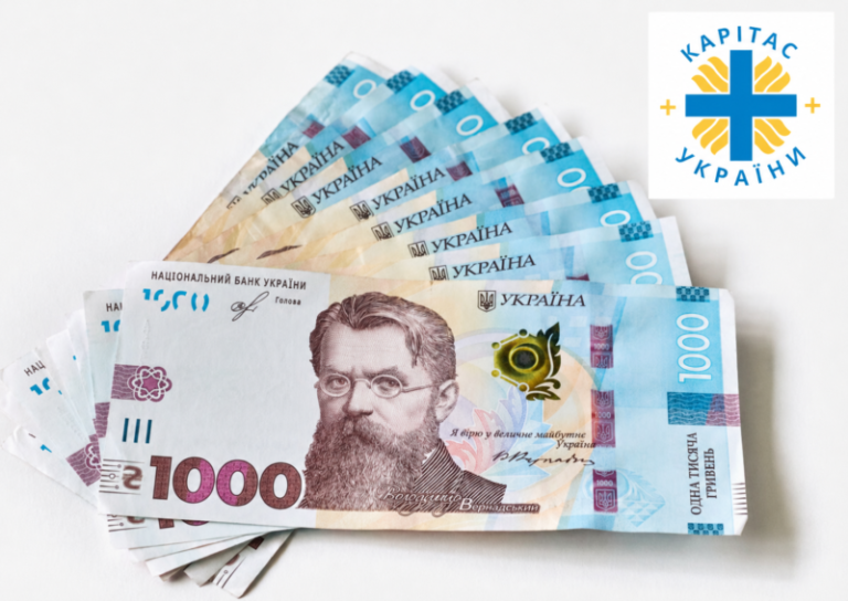 Грошова допомогу у рамках проєкту Basic Needs