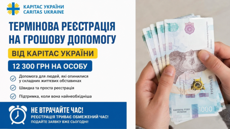 Фінансова підтримка: хто з родин отримає 12 300 грн у травні