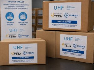 Гарна новина! Відкрито прийом заявок на продуктові та гігієнічні набори від БФ «ГУДВІЛЛ»